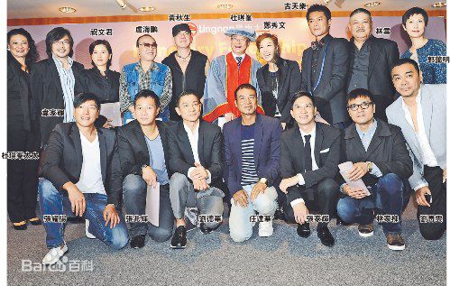 卢海鹏(Lo Hol Pang)出席活动素颜照相册