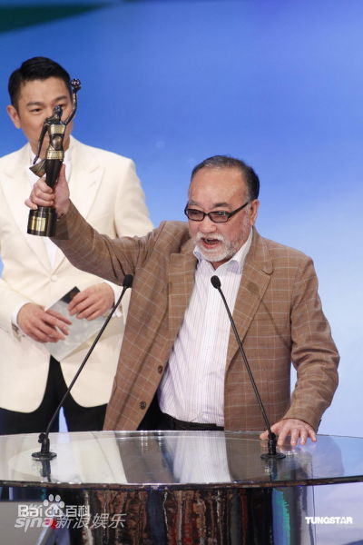 卢海鹏(Lo Hol Pang)获得金像奖最佳男配角生活照相册