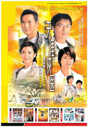 高清卢海鹏(Lo Hol Pang)图片