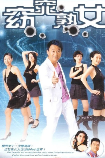 高清卢海鹏(Lo Hol Pang)图片