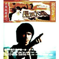 吕小龙前后照片