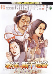 精选胡冠珍(Nancy)