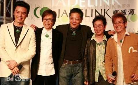 叶智强(Danny Yip)温拿五虎素颜照相册