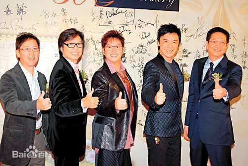 温拿乐队温拿五虎壁纸壁纸