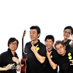 最优质温拿乐队生活照