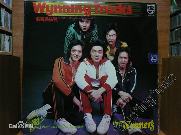 最优质温拿乐队生活照