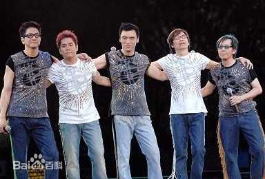 最优质温拿乐队生活照