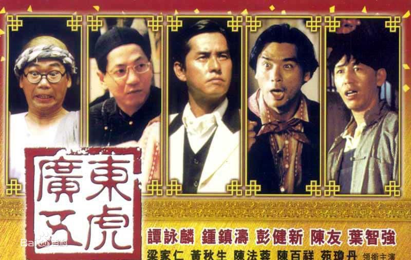 温拿乐队前后照片