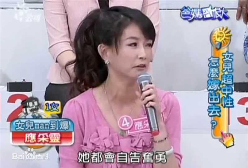 最新应采灵性感图片