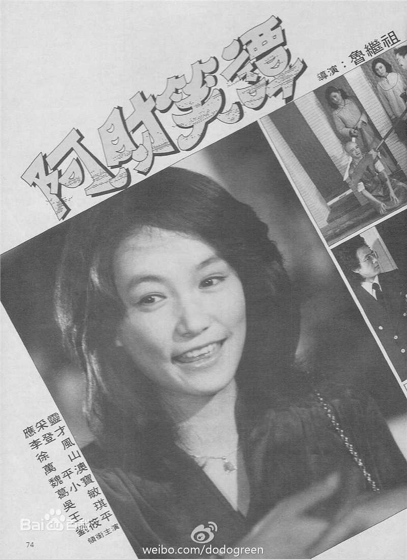 最新应采灵性感图片