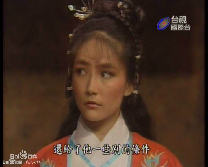 应采灵饰演岳灵珊前后照片