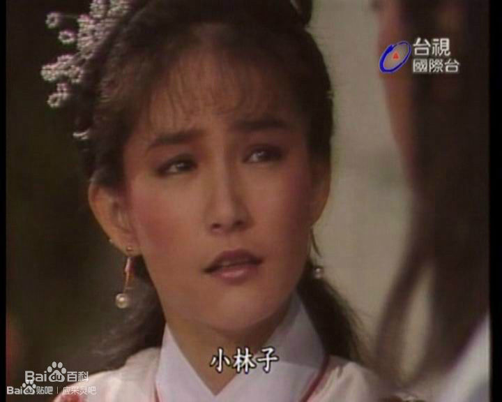 应采灵饰演岳灵珊前后照片