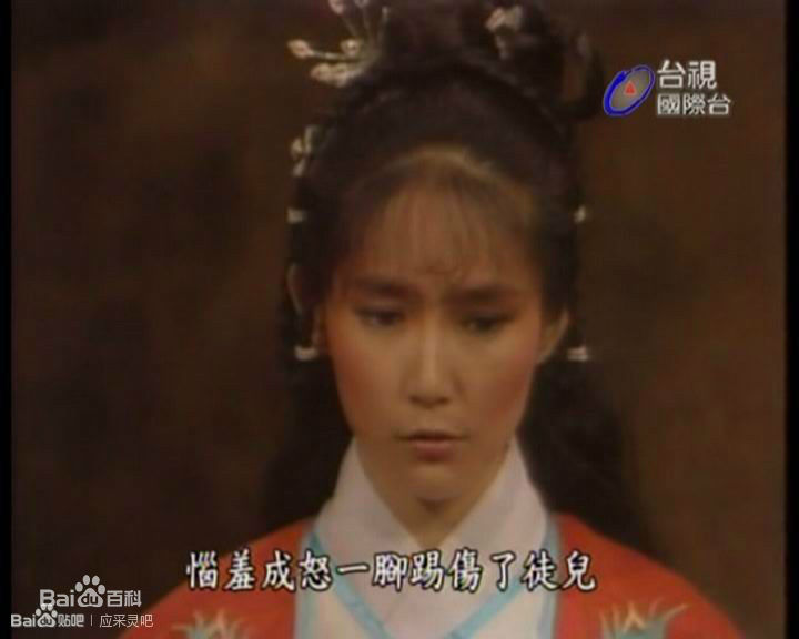 应采灵饰演岳灵珊前后照片