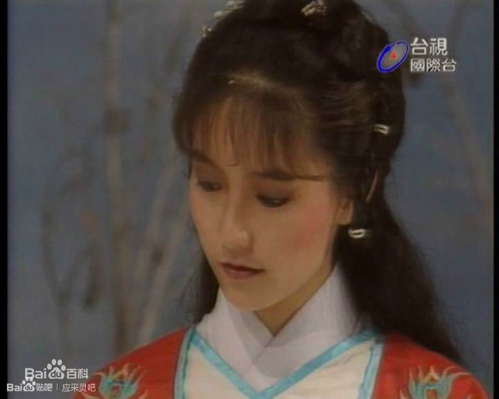 应采灵饰演岳灵珊前后照片