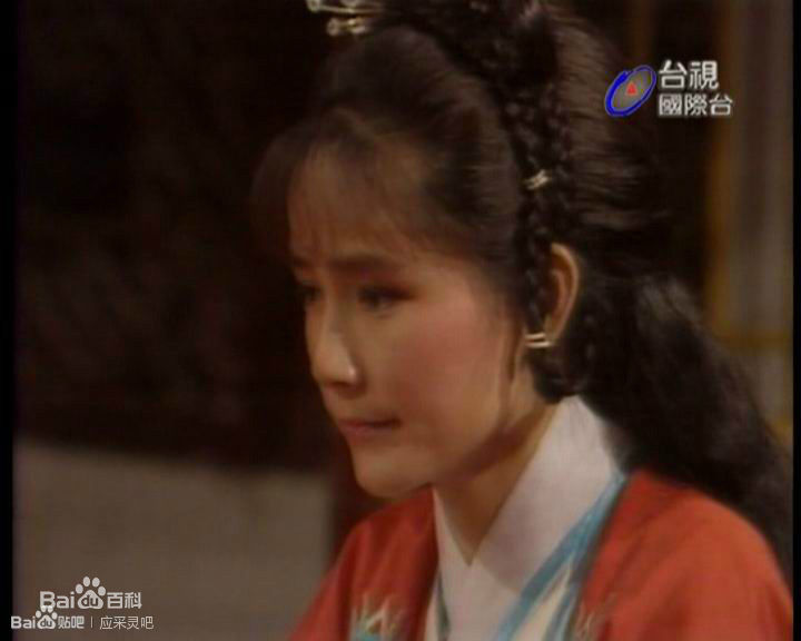 应采灵饰演岳灵珊前后照片