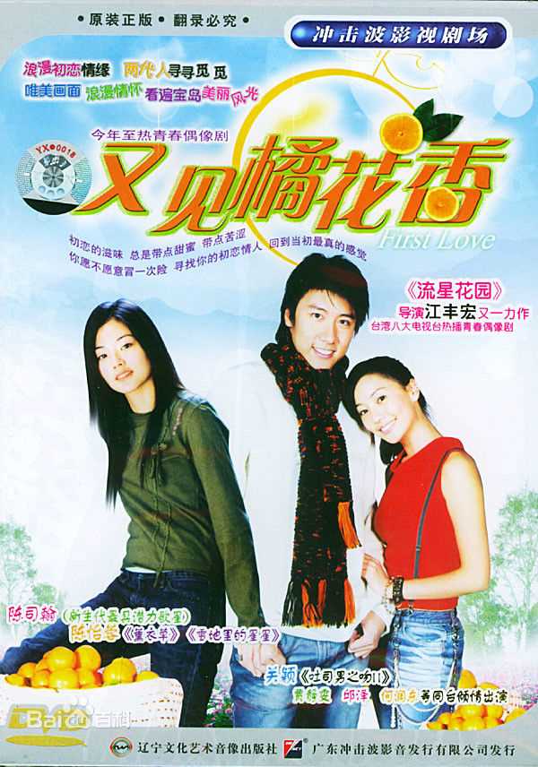 高清应采灵图片