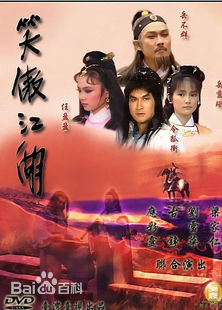 高清应采灵图片