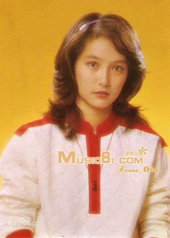 高清应采灵图片