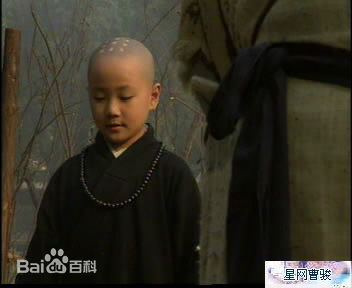 曹骏(Neil)真命小和尚图片图集