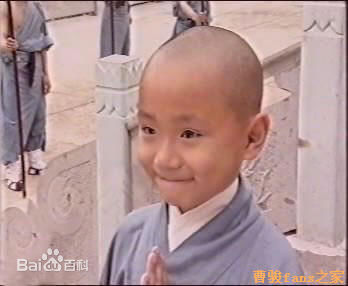 曹骏(Neil)真命小和尚图片图集