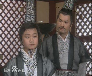 曹骏(Neil)2001年《宰相小甘罗》高清剧照