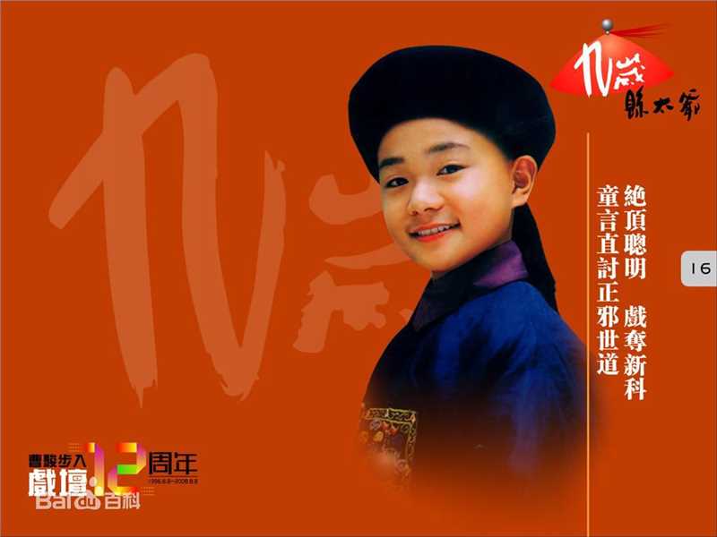 最优质曹骏(Neil)精彩图册