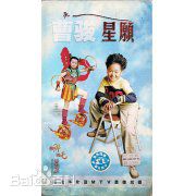 最优质曹骏(Neil)生活照