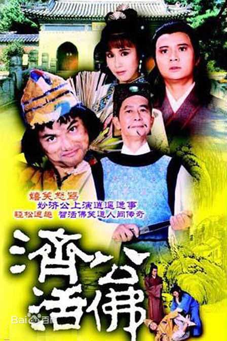 曹达华前后照片