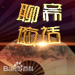 最优质廖安丽生活照