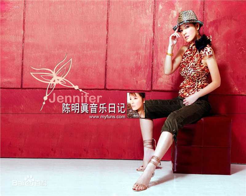最优质陈明真(Jennifer)精彩图册
