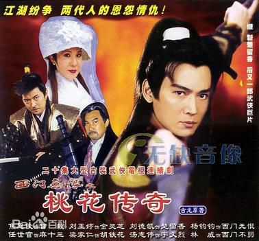 最新陈明真(Jennifer)壁纸