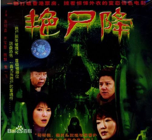 最新陈明真(Jennifer)壁纸