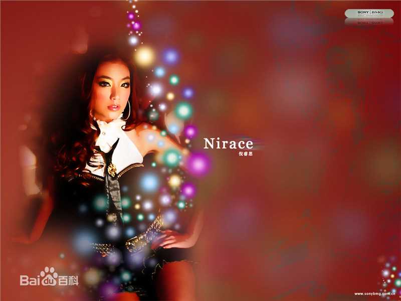 倪睿思(Rose)出席活动生活照相册