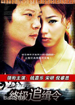 最优质倪睿思(Rose)生活照