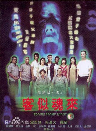 高清黎骏(Benny Lai Chun)图片