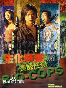 高清黎骏(Benny Lai Chun)图片