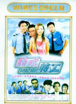 高清黎骏(Benny Lai Chun)图片