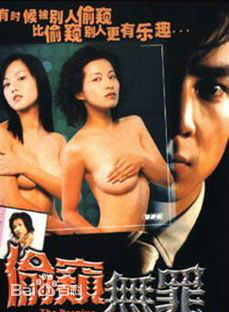 高清黎骏(Benny Lai Chun)图片