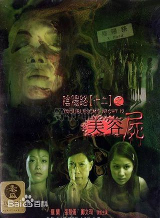 高清黎骏(Benny Lai Chun)图片