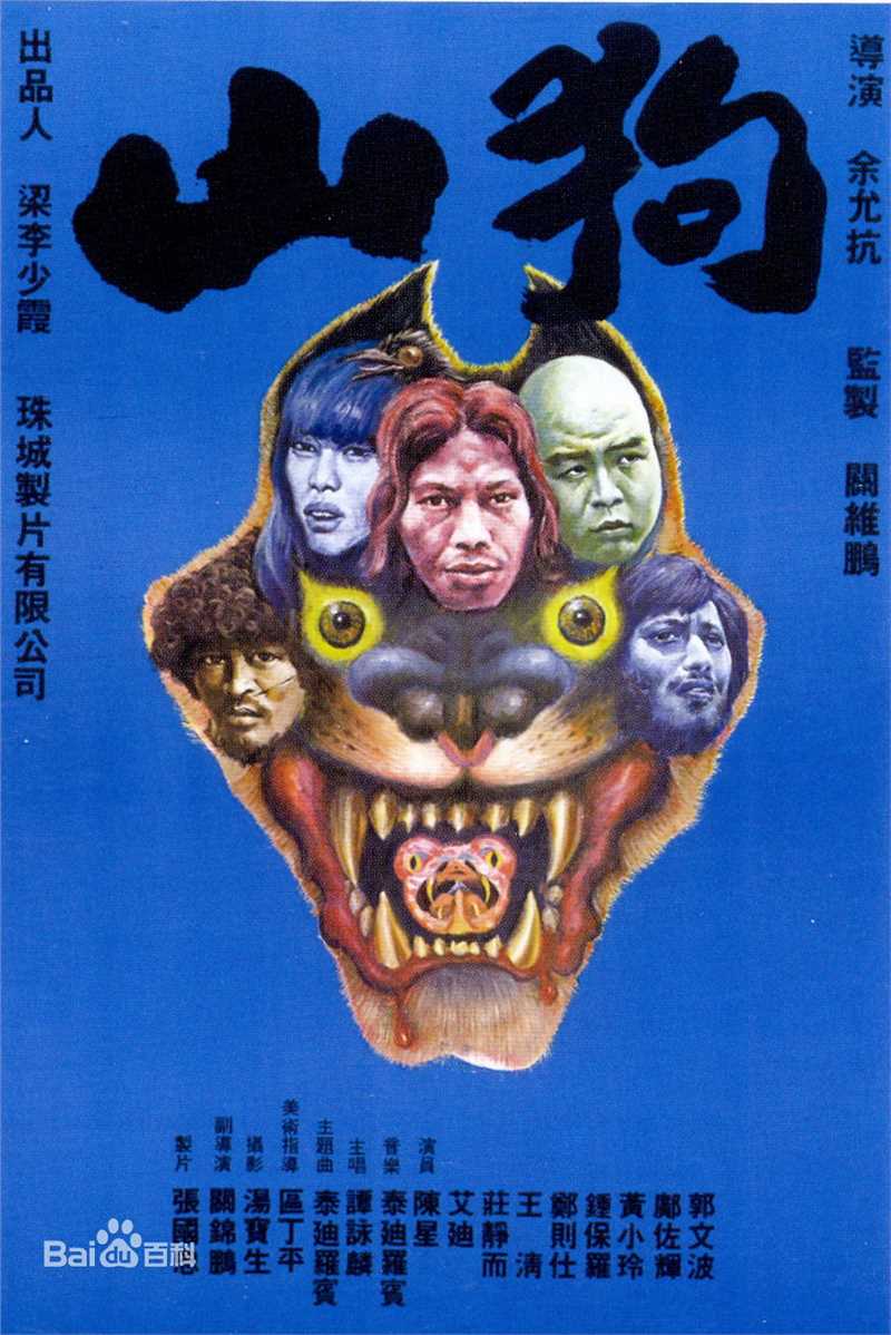 高清黎骏(Benny Lai Chun)图片