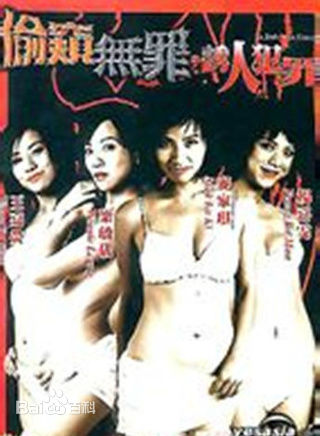 高清黎骏(Benny Lai Chun)图片