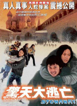 高清黎骏(Benny Lai Chun)图片