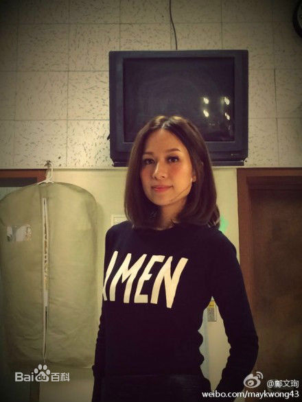 邝文珣(May Kwong)生活照生活照相册