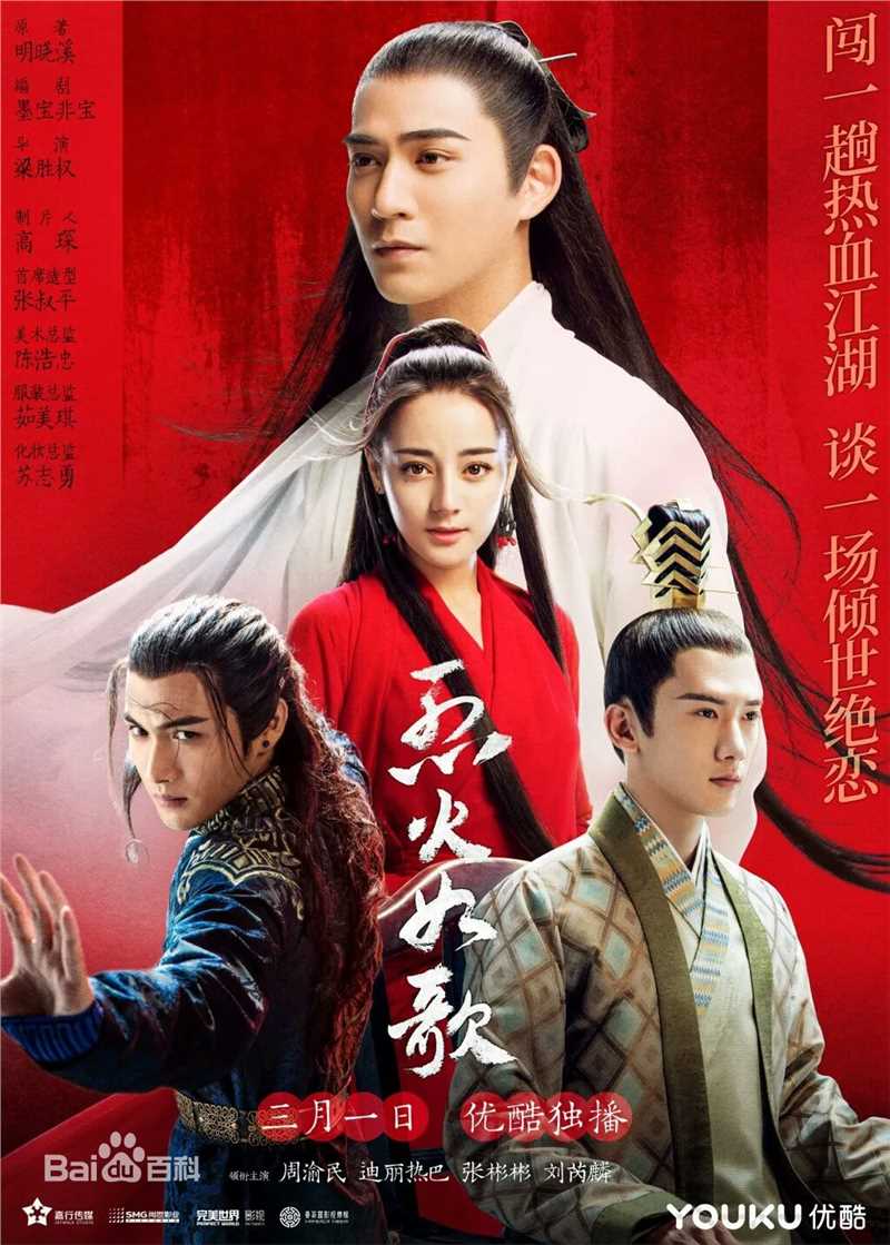 最新陈继铭壁纸