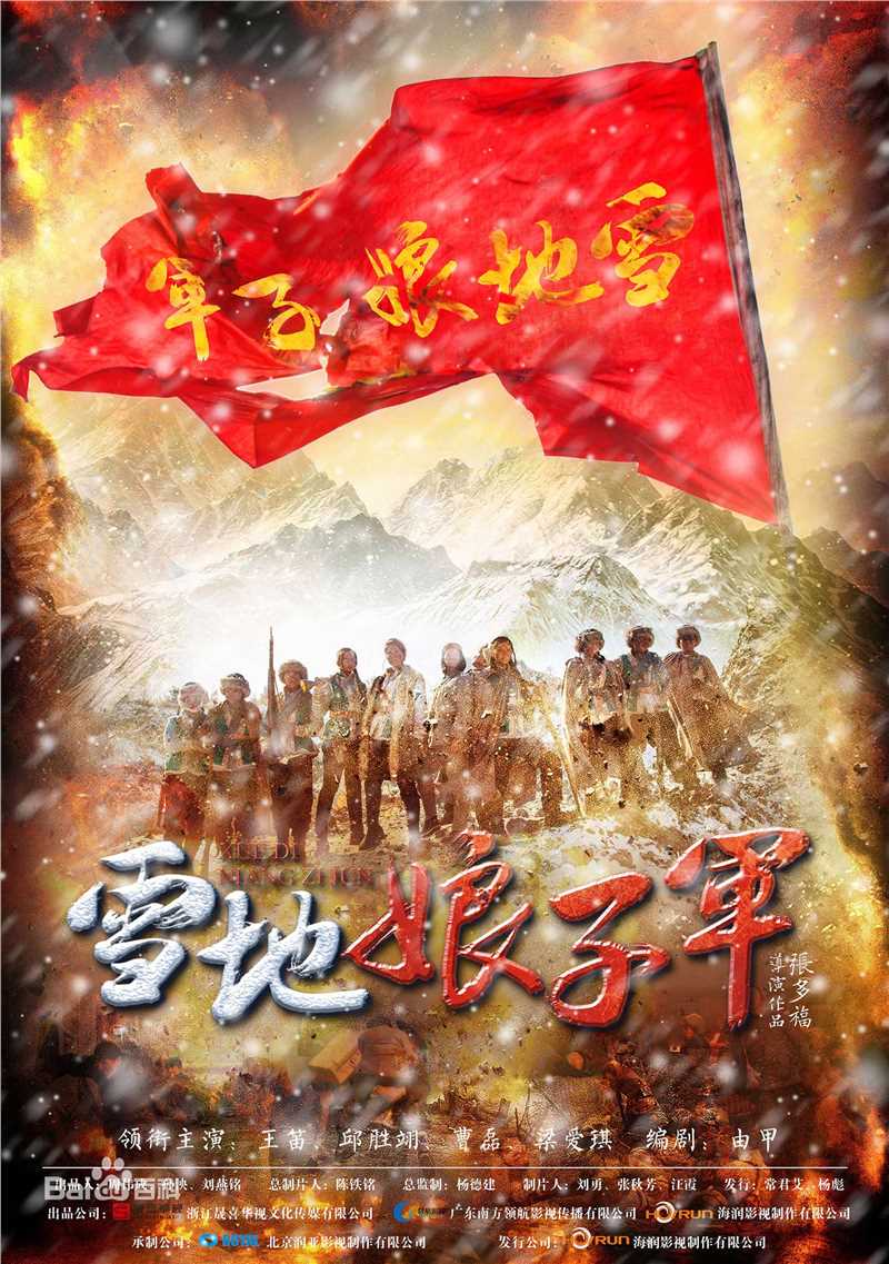 最新陈继铭壁纸