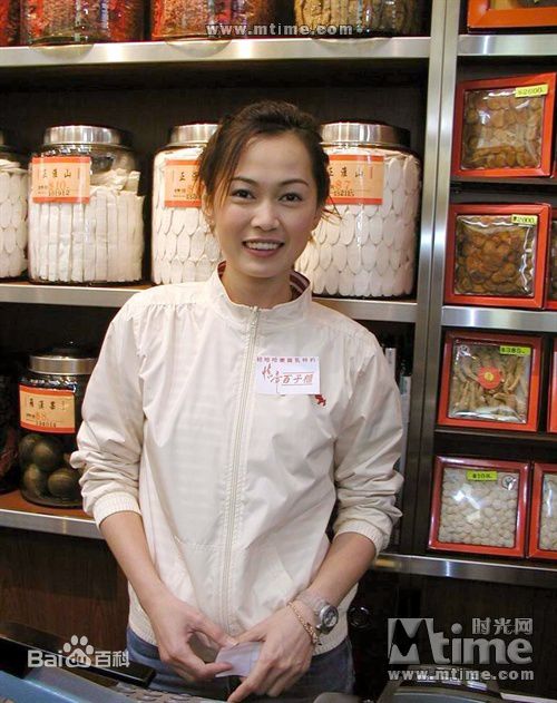 姚莹莹(Eileen Yeow)参演电视剧最优质剧照