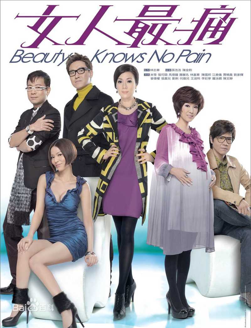 最新姚莹莹(Eileen Yeow)壁纸