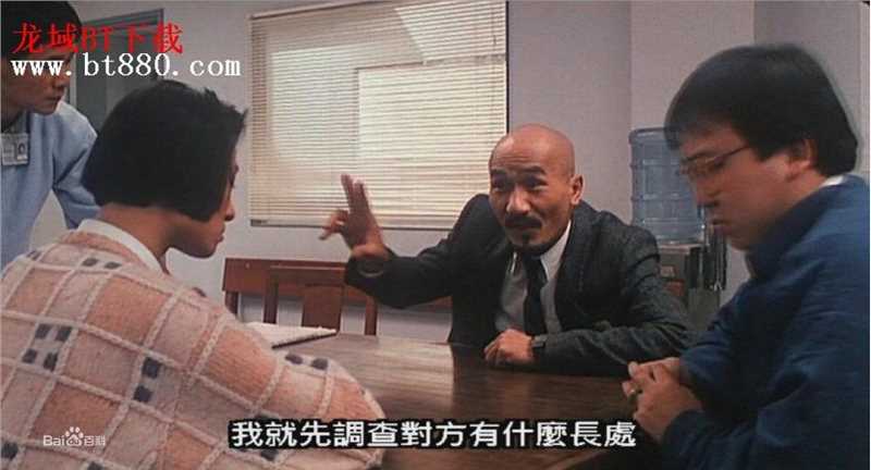 黄炳耀(Barry Wong Ping-Yiu)在最佳福星电影中最全剧照