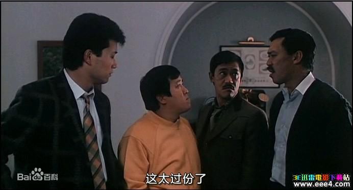 黄炳耀(Barry Wong Ping-Yiu)在最佳福星电影中最全剧照