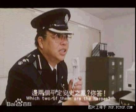 黄炳耀(Barry Wong Ping-Yiu)在最佳福星电影中最全剧照